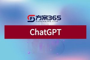 ChatGPT行业研究报告