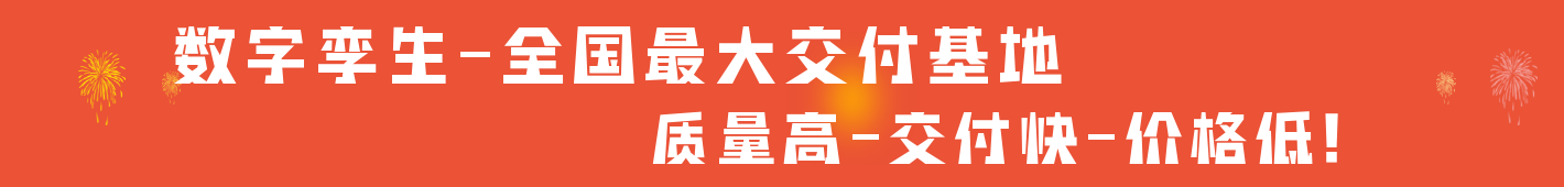 方案365