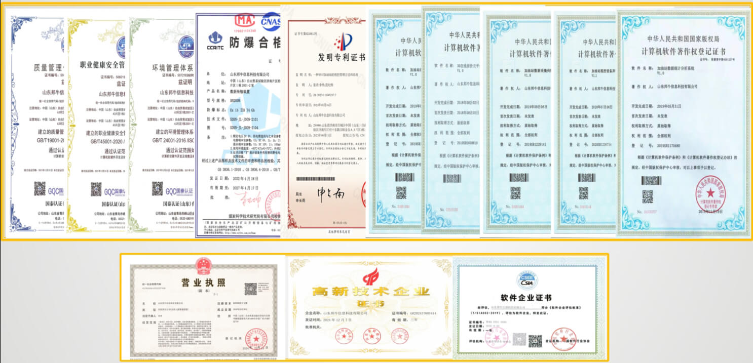 新一代加油站税控数据采集设备，源头厂家助力成品油监管