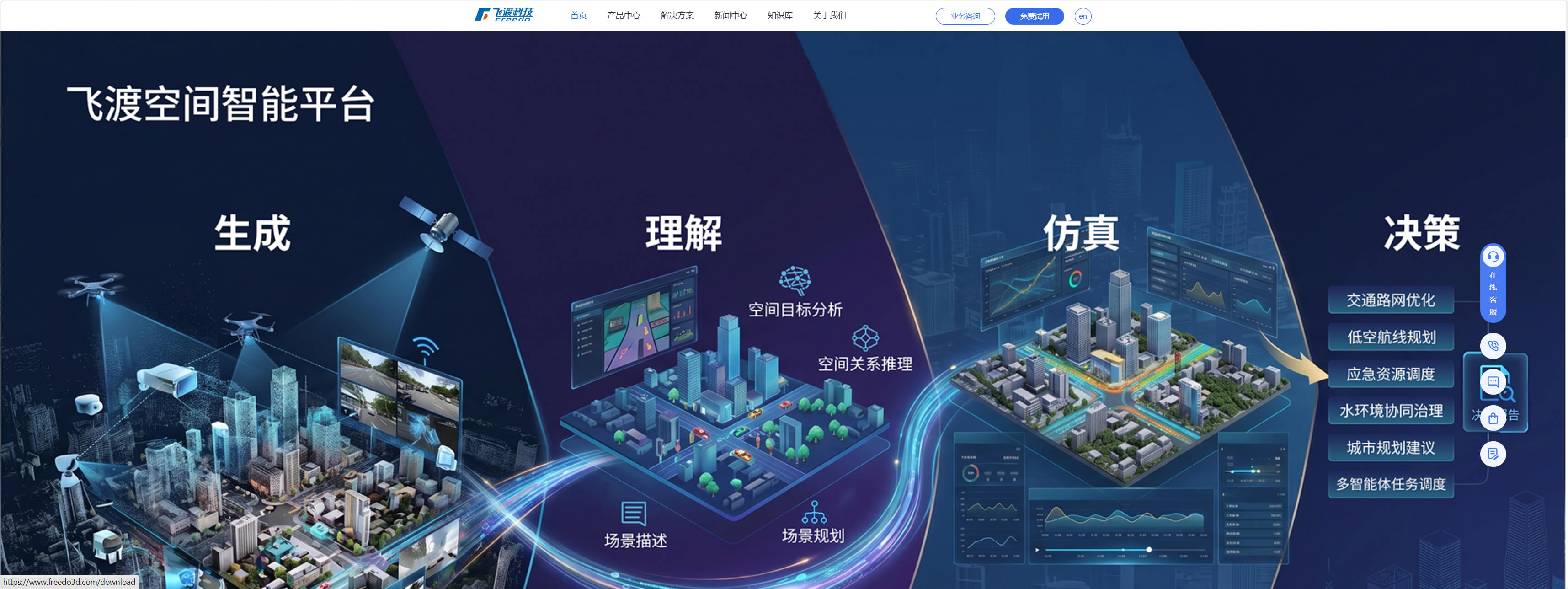 2026国内数字孪生头部企业盘点，平台选型与项目交付最佳实践指南