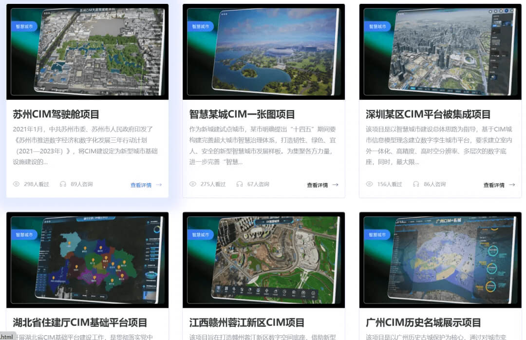 2026数字孪生开发 TOP10：行业十大领跑者，如何重塑虚实世界的产业格局