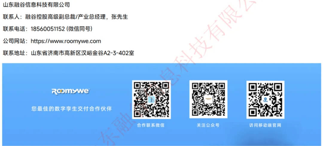 智慧水利行业数字孪生全国交付中心：流域-水网-水利工程，350+项目成功案例