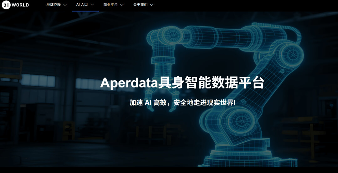 图片-2-25.jpg 数字孪生公司有哪些?平台型、交付型、创新型头部企业全景梳理