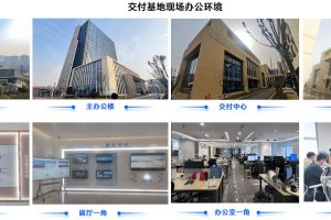 全国最大数字孪生交付中心：380+中大型项目案例，高质量低成本快速交付