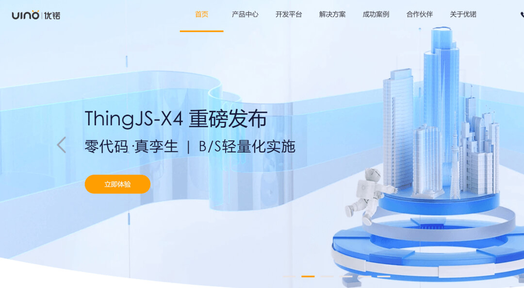 图片-4-25.jpg 智慧园区数字孪生项目选型指南:选对平台做好交付,从平台适配到交付落地的全流程解决方案