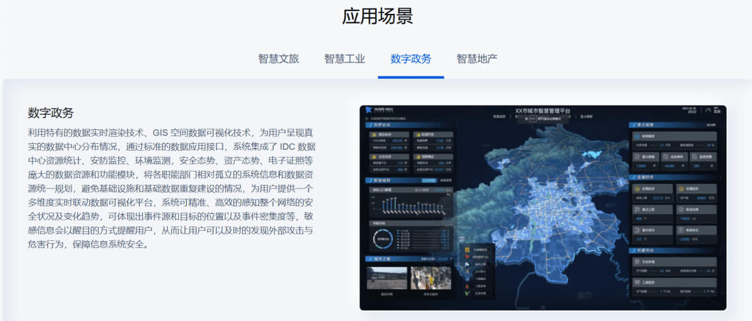 图片-6-18.jpg 智慧城市数字孪生项目交付选型:选对平台 + 找对交付,双维协同破局落地难题