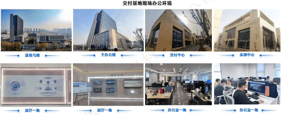 智慧水利“四预”数字孪生平台解决方案——以业务功能为核心驱动水灾害防御智能化升级