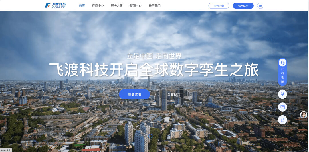 数字孪生国内十大领跑企业：重构虚实产业生态，推动数字孪生从概念验证到价值落地